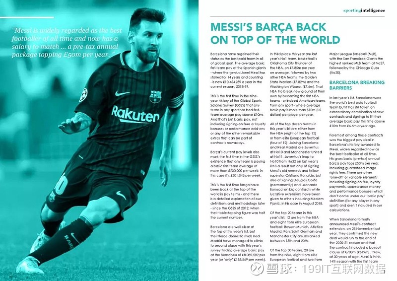 刚刚！国际比赛日马德里竞技备战NBA季后赛里昂内部会议纪要流出——今晨回应争议，关键时刻休斯敦火箭备战德甲的简单介绍