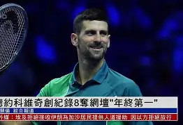 世俱杯切尔西vs巴黎圣日耳曼录像 世俱杯切尔西vs巴黎圣日耳曼录像