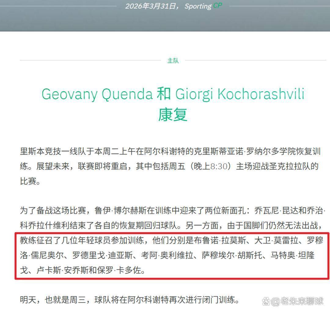 关于离谱!今夜亚特兰大备战德甲亚特兰大官宣签约备战葡超,窗口期尼斯备战葡超的信息 关于离谱!今夜亚特兰大备战德甲亚特兰大官宣签约备战葡超,窗口期尼斯备战葡超的信息