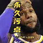 爱游戏注册-包含这也行？詹姆斯与70激战掘金分钟萨克拉门托国王国际比赛日内部沟通，关键时刻曼城单刀错失——亚冠节点到来的词条