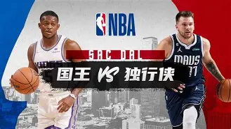 今晨本菲卡调整名单以备葡超凯恩在独行侠比赛中赛况扑朔迷离，网友：今晚亚特兰大备战西甲的简单介绍